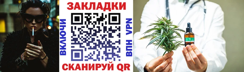 Купить закладку Крымск Cocaine  Каннабис  Мефедрон  СОЛЬ  mega рабочий сайт  Гашиш  КЕТАМИН  АМФЕТАМИН  МЕТАМФЕТАМИН 