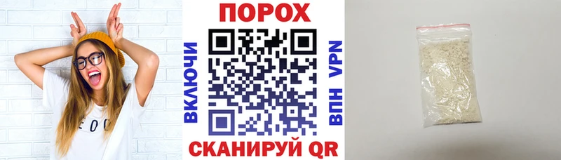 хочу   Крымск  Amphetamine Розовый 