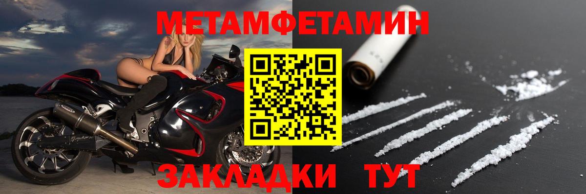 Крымск  Amphetamine  Вход с VPN  АМФ VHQ 