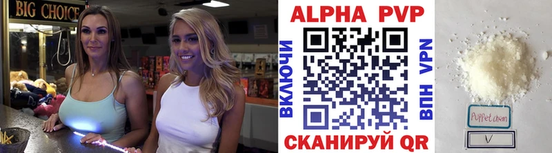 где купить наркоту  Крымск  Альфа ПВП СК КРИС 