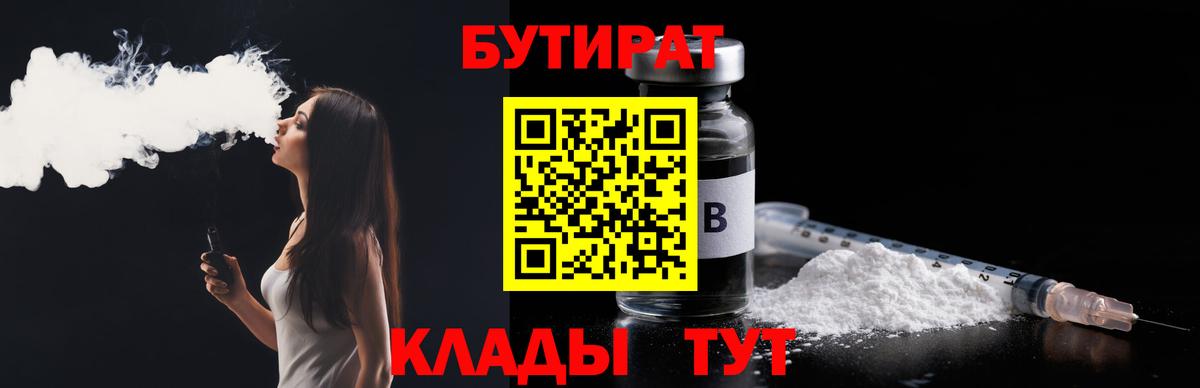 Cocaine  Марихуана  COCAIN  Купить наркотики цена  МЕТАМФЕТАМИН  Крымск  Вход с VPN  MDMA  Гашиш  Мефедрон   Гашиш 