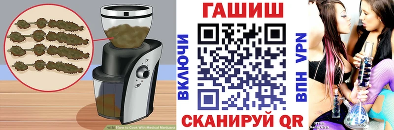 Еда ТГК марихуана  купить наркотики сайты  даркнет как зайти  Крымск 