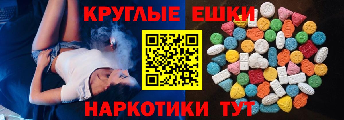 Экстази XTC  ЭКСТАЗИ louis Vuitton  Крымск  Экстази  Вход с VPN 