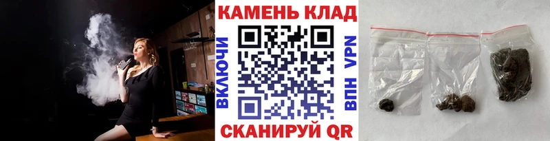 ГАШ убойный  где купить   Крымск 