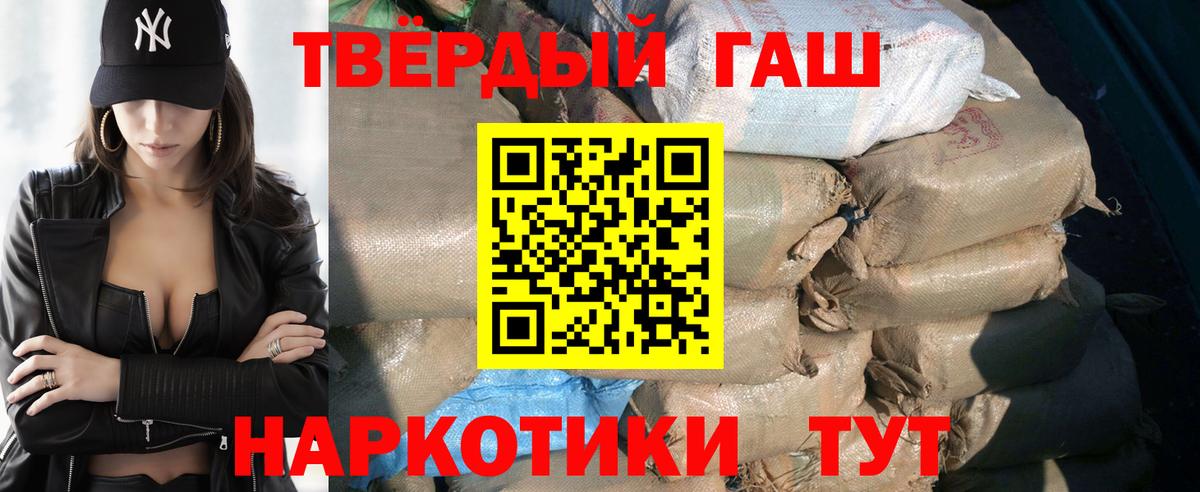  COCAIN Крымск