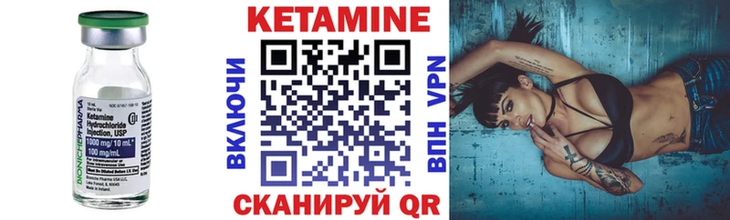 цена   Крымск  Кетамин VHQ 