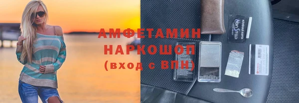 стафф Алексин