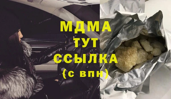 бошки Алексеевка