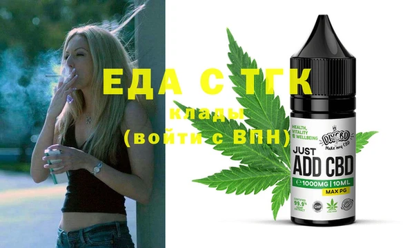 стафф Алексин