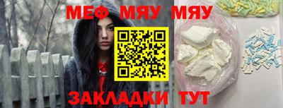 шишки Канаш