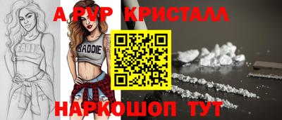 шишки Канаш