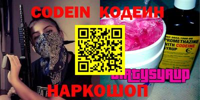 шишки Канаш