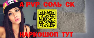 гидропоника Кандалакша