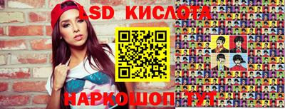гидропоника Кандалакша