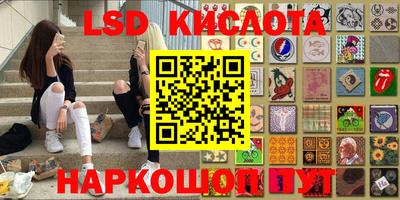 кристаллы Камышлов