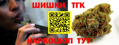 шишки Канаш