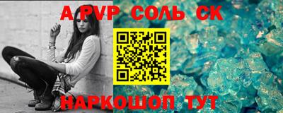 шишки Канаш