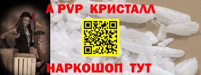 шишки Канаш