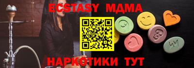 шишки Канаш
