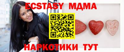 кристаллы Камышлов