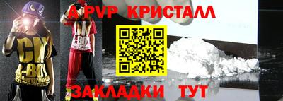 кристаллы Камышлов