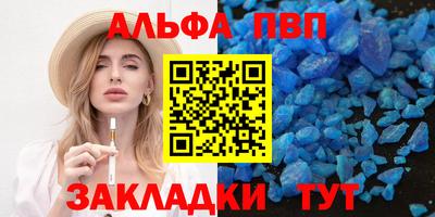 кристаллы Камышлов