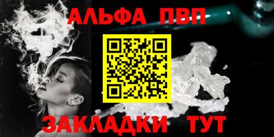 кристаллы Камышлов