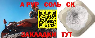 шишки Канаш