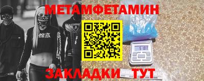 шишки Канаш