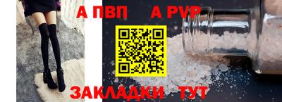 шишки Канаш
