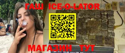 шишки Канаш