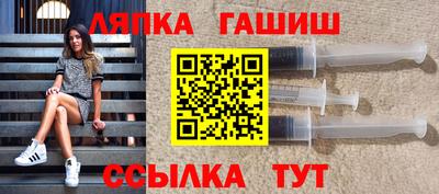 шишки Канаш