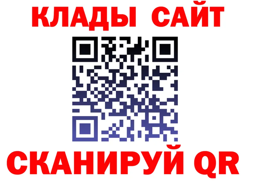 Codein Purple Drank ТОР площадка кракен Крымск