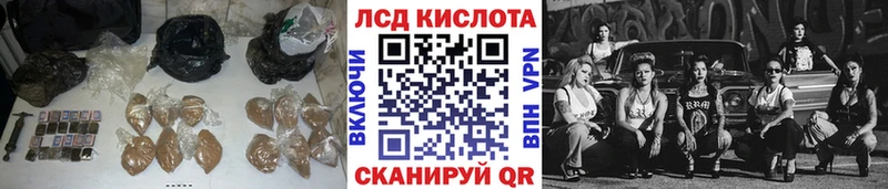 кракен ТОР Крымск ЛСД экстази кислота