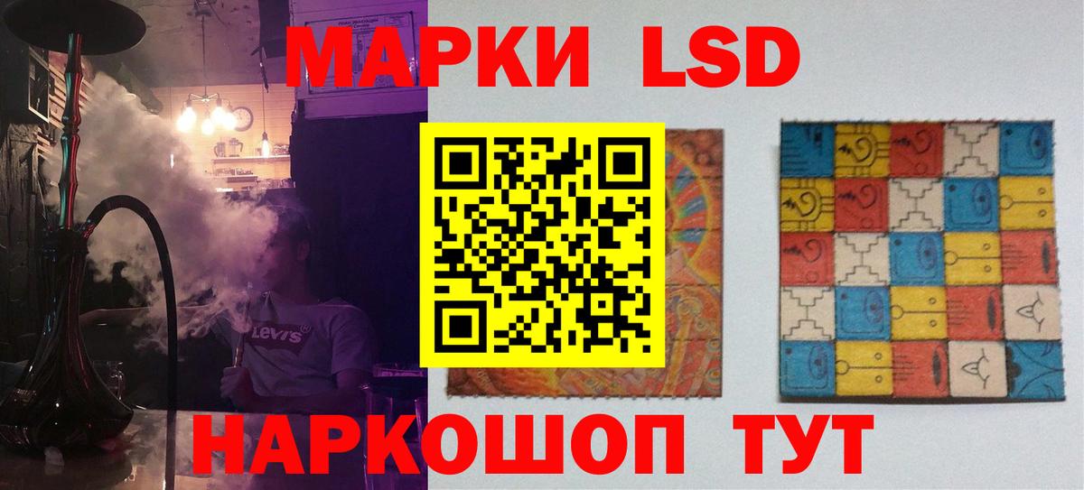 Лсд 25 экстази кислота  Вход с VPN  ЛСД экстази  Крымск  ЛСД экстази ecstasy 