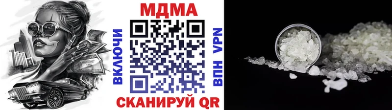 mega ссылки  как найти закладки  дарк нет клад  МДМА молли  Крымск 