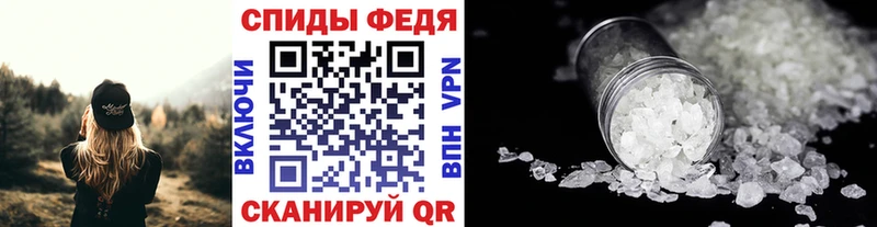 Метамфетамин мет  цены наркотик  Крымск 