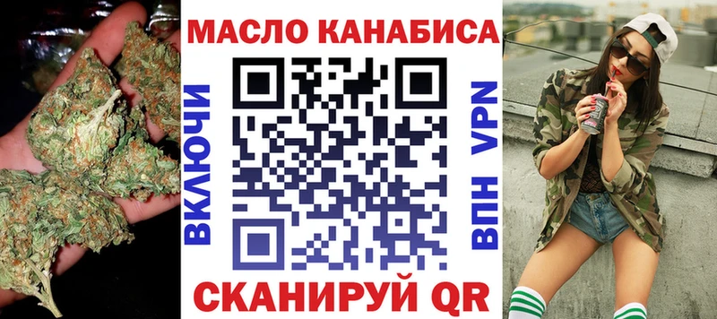 кракен   Крымск  Дистиллят ТГК Wax 